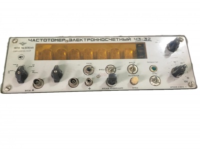 Скупка частотомеры ч3-32 дорого в Омске