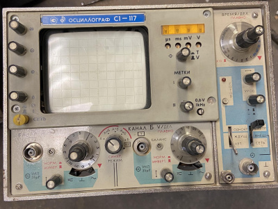 Скупка осциллографы c1-117 дорого в Омске