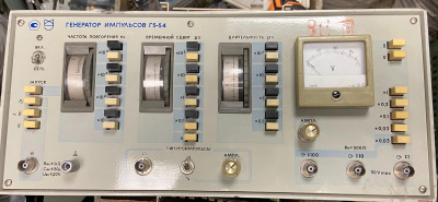 Скупка генераторы г5-54 дорого в Омске